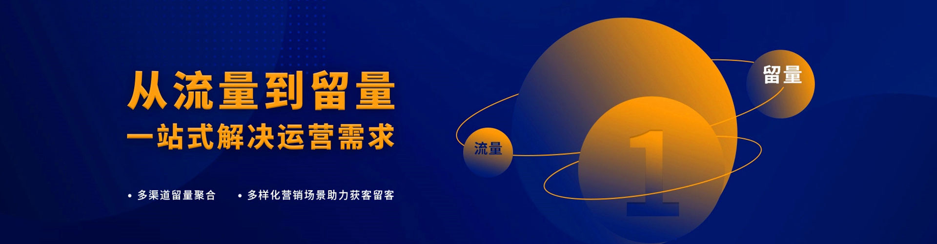 永兴百度sem