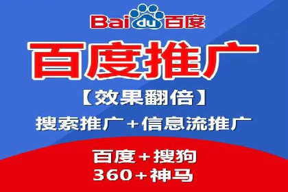 竞价推广开户全流程：一则成功案例揭秘